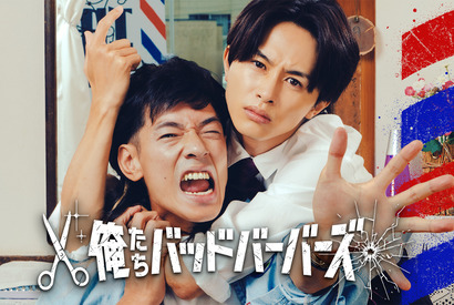 「美しくて」「好きすぎるて」草川拓弥“月白”のアクションシーンが話題「俺たちバッドバーバーズ」 画像