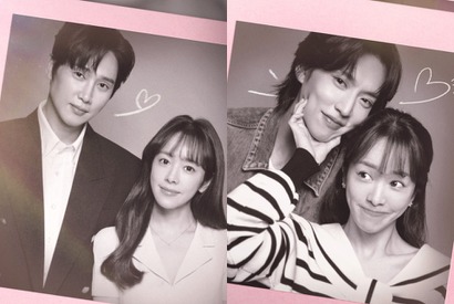 パク・ソンフンVSイ・ギテク、あなたはどっち派？『未婚男女の効率的な出会い方』でロマンス対決！ 画像