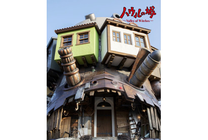 木村拓哉＆あいみょん＆高山みなみの特別寄稿も！ジブリパーク「ハウルの城」「魔女の家」「オキノ邸」公式パンフレット発売決定　 画像