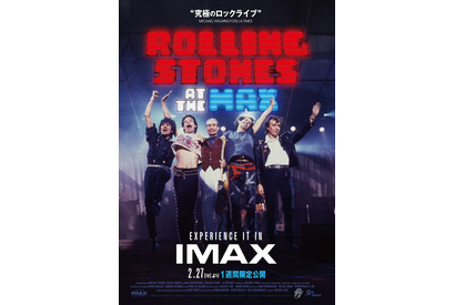 “IMAXで体験するロック”が大反響『ローリング・ストーンズ・アット・ザ・マックス』再上映決定 画像