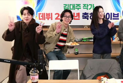 パク・ソジュン、チェ・ウシク、チョン・ユミが生配信中にドッキリ拉致!? 急遽『花より青春』の旅へ 画像