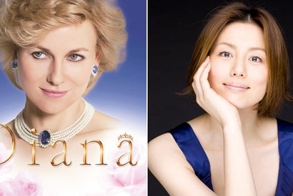 米倉涼子、ミニスカ女子高生の次はダイアナ妃…声優に抜擢 画像