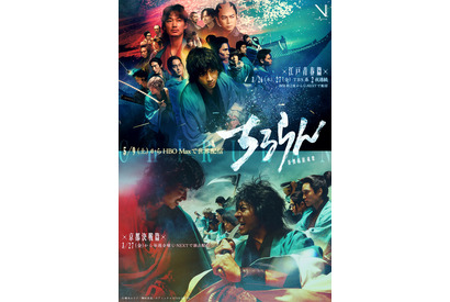 山田裕貴×綾野剛、激突！「ちるらん 新撰組鎮魂歌」キービジュアル完成　世界配信も決定 画像