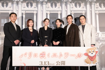 當真あみ「涙が出そうになるくらい感動」嵐莉菜＆早乙女太一ら登壇『パリに咲くエトワール』完成披露試写会 画像