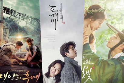 10年前がすごすぎる…！いま見ても色褪せない、2016年の“レジェンド級” 韓国ドラマ名作5選 画像
