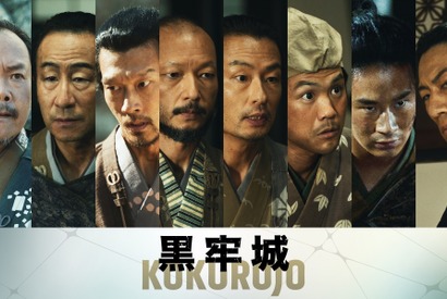 歌舞伎界気鋭の女方・坂東新悟が信長役、河内大和＆上川周作ら『黒牢城』強力キャスト発表 画像