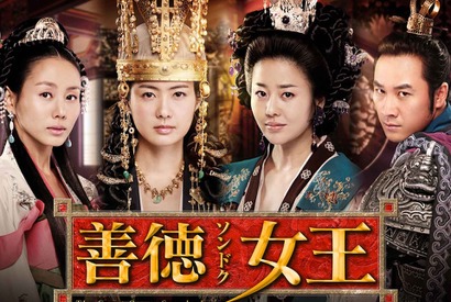 韓国時代劇『善徳女王』BS日テレで3月5日より放送スタート！『チャングム』脚本家によるエンタメ大作 画像