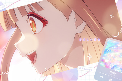 『超かぐや姫！』異例の大ヒットで日本全国100館以上で拡大公開決定！劇中曲「Reply」MV解禁 入プレ第2弾も配布へ 画像
