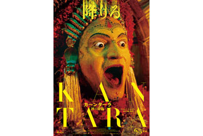 “神降ろし”の儀式に基づく神と人間との饗宴『カーンターラ 神の降臨』6月公開 画像