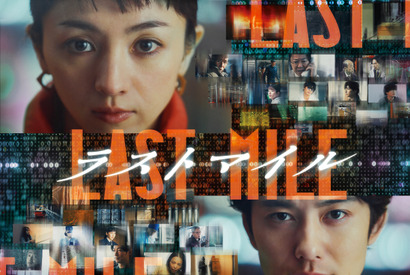 満島ひかり主演の映画『ラストマイル』あらすじ＆キャストまとめ【3月9日20時55分放送】 画像