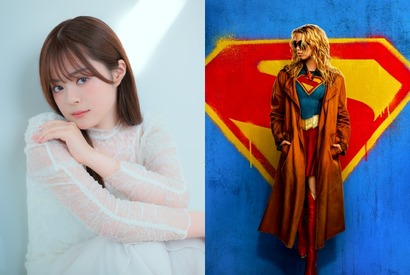 6月26日に日米同時公開『スーパーガール』日本語吹替は永瀬アンナ、ナレ入り日本版特報も 画像