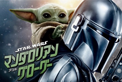 “SW大ファン”伊藤英明＆鈴木福＆永尾柚乃らのアート公開『マンダロリアン・アンド・グローグー』公開記念「帰ってきたスター・ウォーズ展」開催 画像