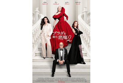 「ランウェイ」存続の危機!? 変わらぬ“悪魔っぷり”を見せるミランダ、奔走するアンディが登場『プラダを着た悪魔２』最新映像 画像