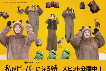 芳根京子＆小手伸也＆宮田俊哉ら日本版声優陣がキュートなダンス！『私がビーバーになる時』特別映像 画像