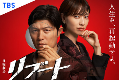 【ドラマニア】裏切り、噓、浮気？“沼の深い”女性キャラに釘付け！冬ドラマ「勝手にベスト3」発表 画像