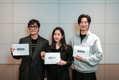 イ・ビョンホン、ハン・ジミン主演の新作『ザ・コリアンズ』がDisney+にて独占配信決定！ 画像