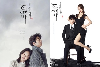 放送10周年を迎える『トッケビ』の主演キャストが再集結！弾丸旅行で思い出を振り返る！ 画像