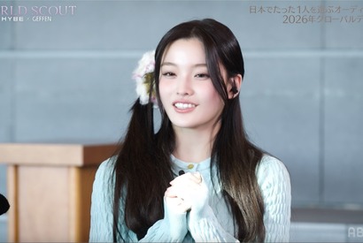 「苦しいけどそれを乗り越えたら」ILLIT・イロハ、アメリカで苦戦する参加者たちに共感「WORLD SCOUT」#6 画像