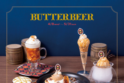 バタービール・シーズン到来！ 期間限定の新＆復刻メニュー4月8日から「Harry Potter Cafe」「Harry Potter Cafe Window」 画像