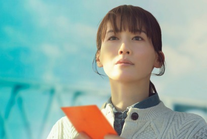 綾瀬はるか主演『人はなぜラブレターを書くのか』×Official髭男dism主題歌、コラボスペシャルPV公開 画像