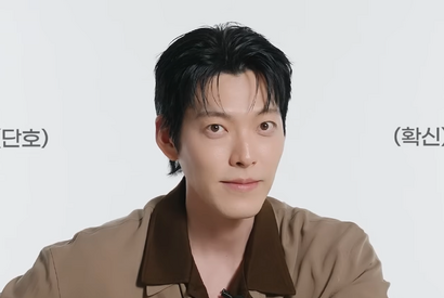 “新婚生活真っ最中” キム・ウビンの「告白の流儀」に共感の嵐！ 画像