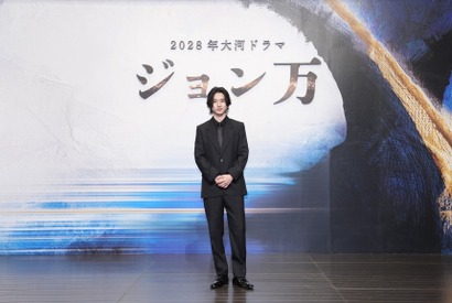 山崎賢人、2028年大河ドラマで“ジョン万次郎”に「ジョン万」放送決定 画像