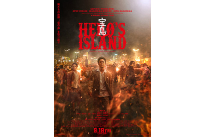 妻夫木聡主演『宝島』、5月1日よりPrime Videoで見放題独占配信スタート 画像