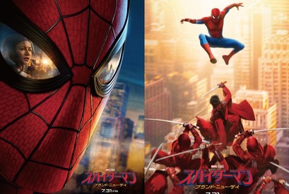 『スパイダーマン：ブランド・ニュー・デイ』ポスタービジュアル2種、超異例の世界同時初解禁 画像