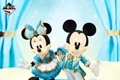 ラストワン賞に“オリジナル衣装”ミッキー＆ミニースペシャルフィギュア！ 一番くじDisney6月5日発売 画像