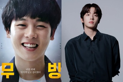 『ムービング2』ボンソク役が交代？イ・ジョンハの入隊で新人俳優起用説…Disney+は「確認不可」 画像