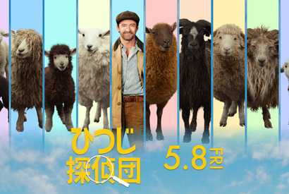 山路和弘＆井上喜久子＆千葉繁＆チョーら『ひつじ探偵団』吹き替えキャスト発表 画像