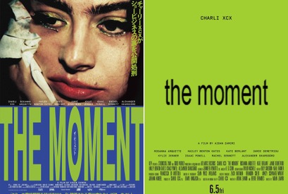 チャーリーxcxとA24がタッグ、ショービジネスの裏側暴く『the moment／ザ・モーメント』緊急公開決定 画像