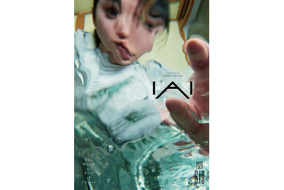 山下リオ主演『遺愛』歪んでいくのは娘か、認知症の母か…　小川あん、マキタスポーツも出演　新アザービジュアルも解禁 画像