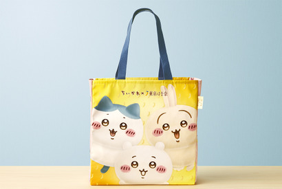「ちいかわ」×「東京ばな奈」コラボ初のトートバッグが単品販売スタート！5月7日より 画像