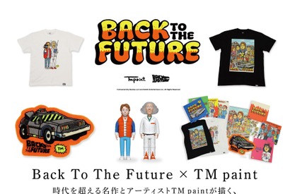 『バック・トゥ・ザ・フューチャー』×TM paintコラボグッズを蔦屋書店が国内独占販売 画像