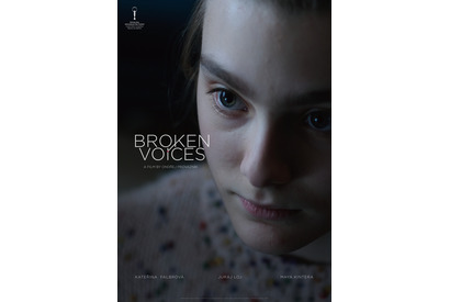 美しいハーモニーの裏で起きていた事件…チェコ名門合唱団の少女の実話を映画化『ブロークン・ヴォイス』9月公開 画像