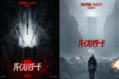 映画『バイオハザード』日本公開日が決定、恐怖感を感じさせるティザーポスター2種が世界一斉解禁 画像
