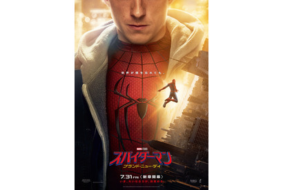 進化したスパイダーマンの姿捉える『スパイダーマン：ブランド・ニュー・デイ』日本版ポスター解禁 画像