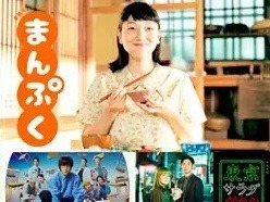 【日韓ドラマ事情の違い】NHK人気ドラマ19作品がNetflixで賛否。韓国では? 画像