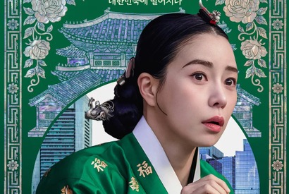 イム・ジヨン×ホ・ナムジュン『素晴らしき新世界』、“自己最高視聴率”を更新しヒット街道まっしぐら！ 画像