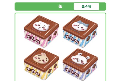 ちいかわ達がぷっくりとデザイン！ちいかわ×チロルチョコ缶、6月22日より発売開始 画像
