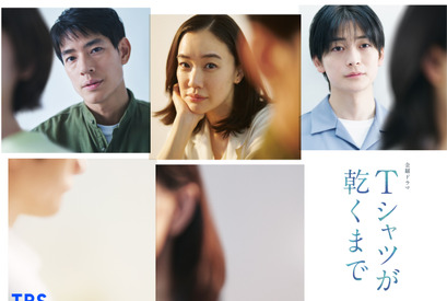 高橋文哉「新しい扉が開きそうな予感」、蒼井優＆中島歩と関わる青年役に「Tシャツが乾くまで」 画像