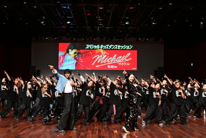 GENERATIONS中務裕太、キッズ172人にムーンウォークを生披露　浅田真央とダンスコラボ『Michael／マイケル』 画像