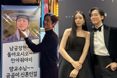 『恋人』の絆は永遠！ナムグン・ミン、共演女優アン・ウンジンからの差し入れに感激「ウンジン、美味しく飲んだよ！」【PHOTO】 画像