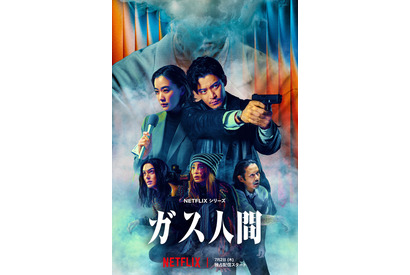 小栗旬＆蒼井優出演、Netflixシリーズ「ガス人間」恐怖と混乱が蔓延…　犯行予告が到着 画像