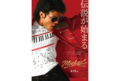 『Michael／マイケル』IMAX先行上映が満席回続出！　「簡単にマネできない」マイケルになるための壮絶な挑戦に迫る特別映像 画像