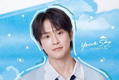 NEWBEATパク・ミンソク、日本ドラマで待望の俳優デビュー！TOKYO MX『Your Sky ハレのち恋』で韓国留学生役 画像