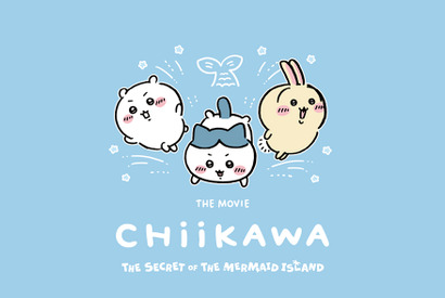 『映画ちいかわ 人魚の島のひみつ』UTコレクション7月17日発売　Tシャツやスウェットを展開 画像
