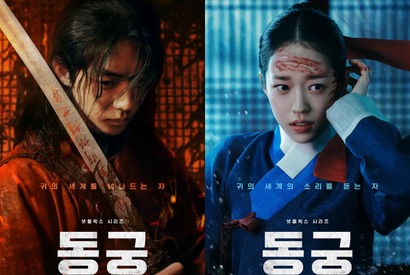 Netflix新作『トングン』主演キャストが自信！この作品の魅力は「非常に興味深い展開」 画像