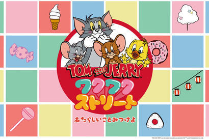 200種類以上の限定グッズ登場「TOM and JERRYワクワクストリートin東京」7月14日から 画像